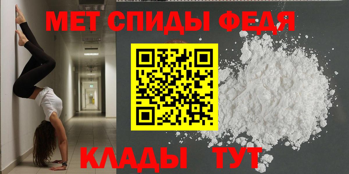 Новошахтинск  Амфетамин  АМФ  Amphetamine Розовый  Вход с VPN 