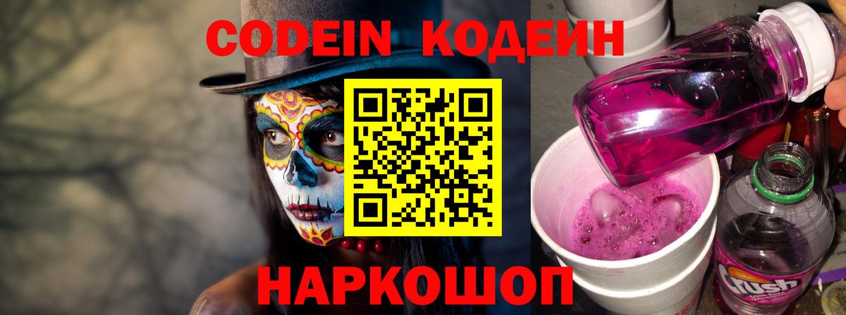 МЕФ Новошахтинск