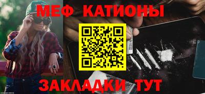 mdpv Свободный