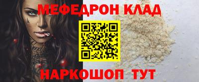mdpv Свободный