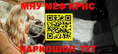 наркотики Северобайкальск