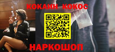 наркотики Северобайкальск