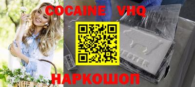 наркотики Северобайкальск