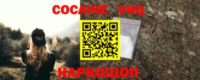 наркотики Северобайкальск
