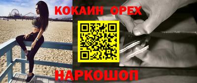 наркотики Северобайкальск