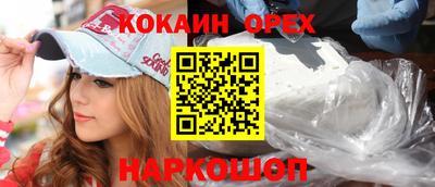 наркотики Северобайкальск