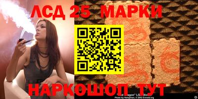 наркотики Северобайкальск