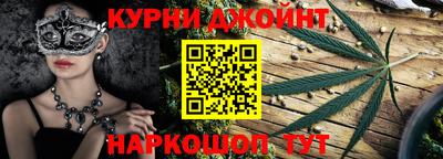 наркотики Северобайкальск