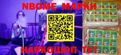 наркотики Северобайкальск