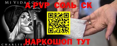 не бодяженный Севастополь