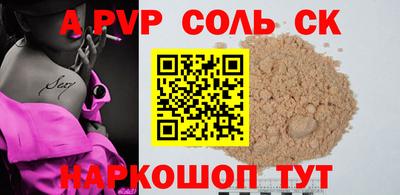 не бодяженный Севастополь