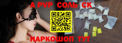 mdpv Свободный