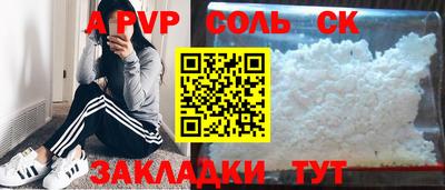 mdpv Свободный