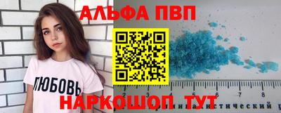 наркотики Северобайкальск