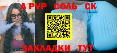 mdpv Свободный