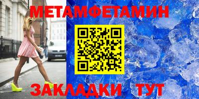 наркотики Северобайкальск