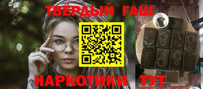 наркотики Северобайкальск