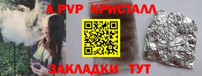 mdpv Свободный