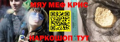 наркотики Северобайкальск