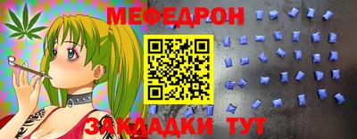 наркотики Северобайкальск