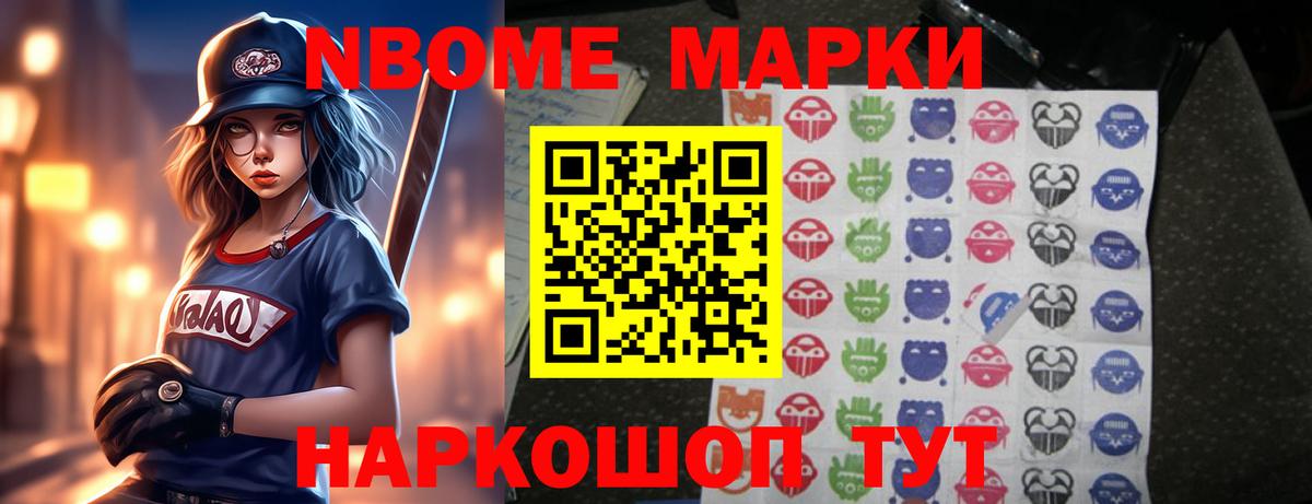 ЛСД экстази кислота Новошахтинск