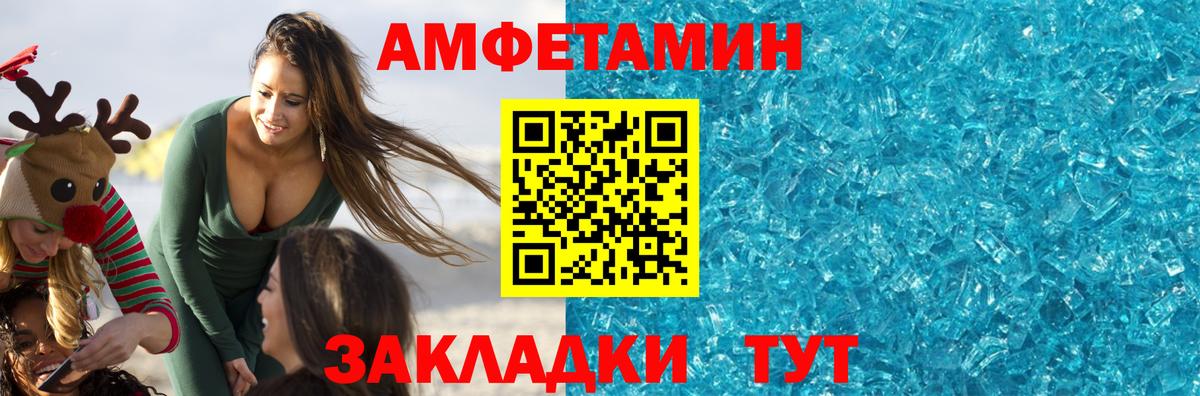 Конопля  Новошахтинск  ГАШ  Вход с VPN  Наркошоп  Мефедрон  
