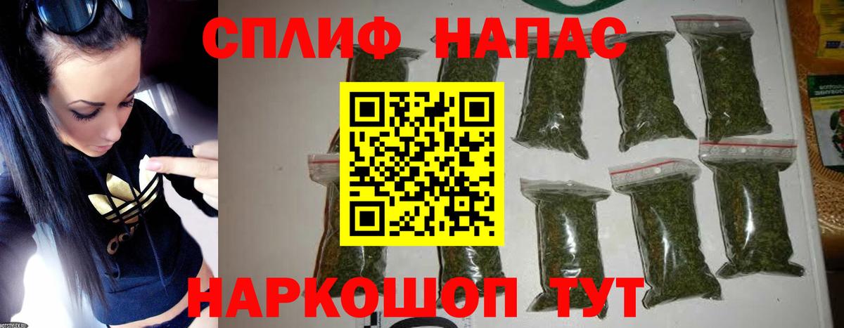 Канабис THC 21% Новошахтинск